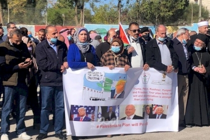 فيديو..رام الله: تظاهرة منددة بزيارة بومبيو لمستوطنة بساغوت في البيرة