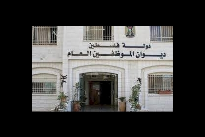 رابط تسجيل وظائف جديدة يُعلن عنها ديوان موظفي غزة