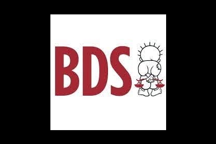 BDS : سنقاوم محاولات إدارة ترمب ترهيب المدافعين عن حقوق الإنسان لفرض "الأبارتهايد"