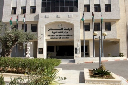 إغلاق مديرية الداخلية  في بيت لحم  بسبب فيروس كورونا