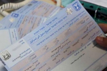 الغرف التجارية في غزة تصدر تنويها مهما بشأن تصاريح التجار