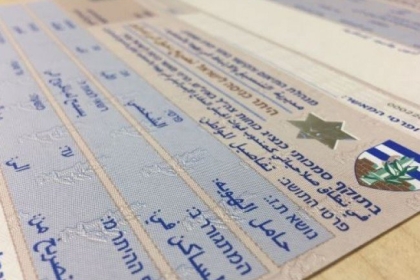 خلل يُصيب نظام فحص التصاريح لقطاع غزة