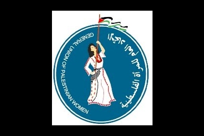 إطلاق تحالف خاص بالمشاركة السياسية للمرأة الفلسطينية