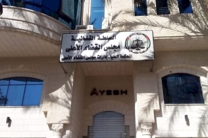 استمرار العمل بالحد الأدنى في محكمة بداية وصلح جنين غدا وبعد غد بسبب "كورونا"