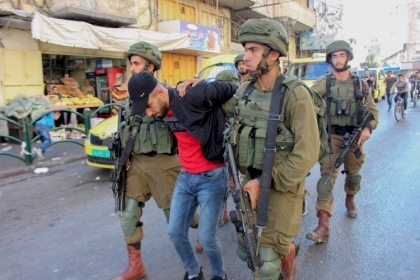 مركز حقوقي:"إسرائيل" دولة فصل عنصري