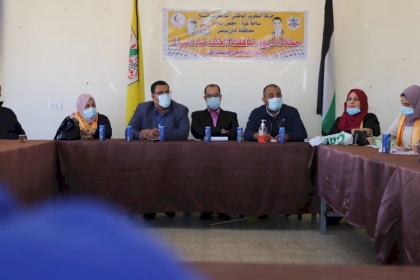 مجلس المرأة  في محافظة خانيونس يعقد ندوة توعوية بعنوان "العنف ضد المرأة والصحة النفسية"