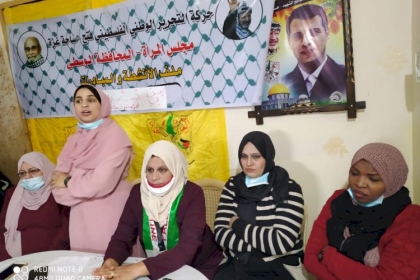 مجلس المرأة ينفذ جلسة توعوية بعنوان العنف ضد المرأة في المحافظة الوسطى