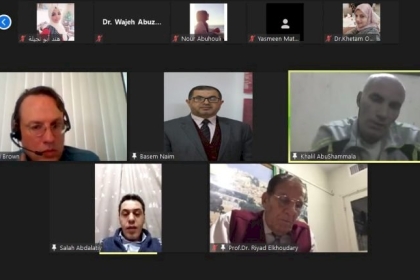 لقاء بغزة حول نتائج الانتخابات الأمريكية وانعكاسها على القضية الفلسطينية والشرق الأوسط