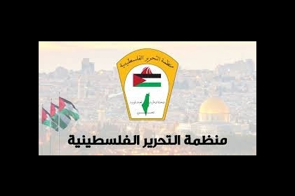 واشنطن: عقبة قانونية تواجه تعهد بايدن بإعادة فتح مكتب منظمة التحرير