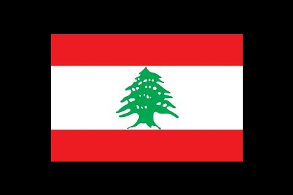 دعوات للتظاهر في لبنان احتجاجاً على تردي الأوضاع الاقتصادية وارتفاع سعر الدولار