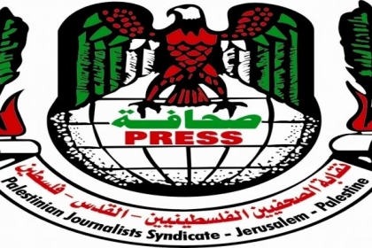النقابة تدين مجزرة الاحتلال في نابلس واستهداف الصحفيين