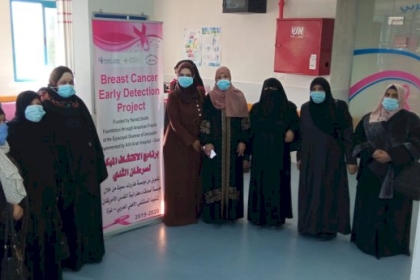 بالصور..مجلس المرأة بحركة فتح في محافظة خانيونس ينفذ مبادرة لفحص سرطان الثدي للسيدات