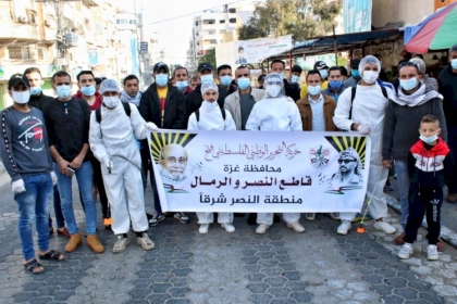 بالصور: حركة فتح بمحافظة غزة تنفذ حملة تنظيف وتعقيم لشارع النصر ومداخل عدد  من المستشفيات
