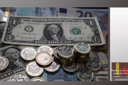 أسعار صرف العملات الأجنبية مقابل الشيكل الاسرائيلي اليوم الأربعاء