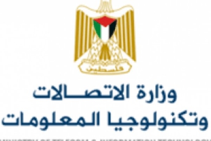 الاتصالات تُصدر إعلاناً لمراجعي مكتب بريد رفح