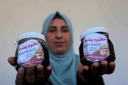 الفلسطينية هند المزيد (22 عام)ا تصنع الأكلة التراثية "المختوم" المكونة من التمر والمكسرات والعسل