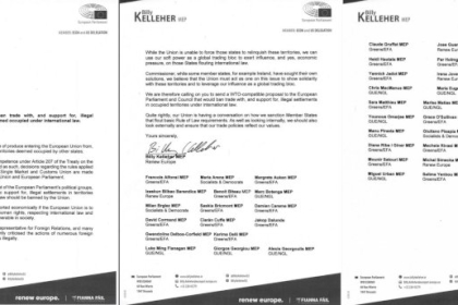 40 عضو برلمان أوروبي يوقعون رسالة تطالب بمنع دخول بضائع المستوطنات