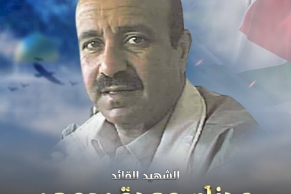 الشهيد عدنان رحمي "الجنرالات من يموتون في ساحات الوغى"