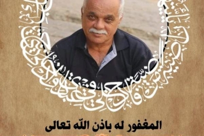 الصحة بغزة تنعي الحكيم عادل السيد توفي جراء إصابته بـ"كورونا"