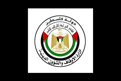 رام الله: الأوقاف تؤكد مكانة مقام النبي موسى الدينية بجميع مرافقه