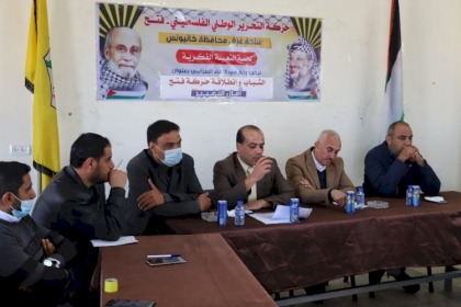 التعبئة الفكرية بمحافظة خانيونس تنظم ندوة سياسية في ذكرى الانطلاقة