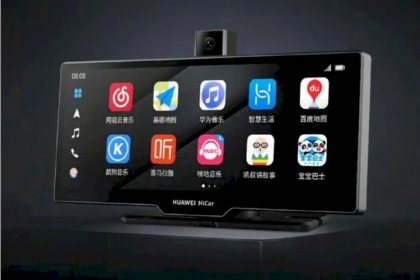 Huawei Smart Selection Car .. شاشة ذكية للسيارات