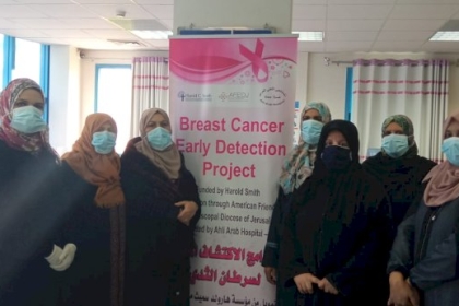 مجلس المرأة بحركة فتح في محافظة خان يونس ينفذ مبادرة لفحص سرطان الثدي للسيدات.