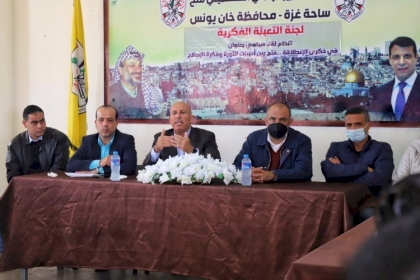 التعبئة الفكرية بمحافظة خانيونس تنظم ندوة بعنوان (فتح بين أدبيات الثورة وفكرة الإصلاح)