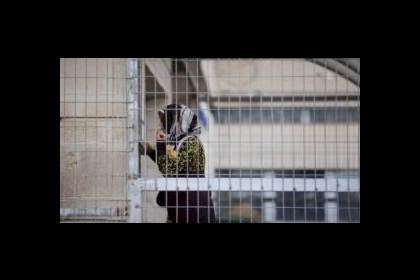 الأسيرة المقدسية عائشة الأفغاني تدخل عامها الخامس في سجون الاحتلال