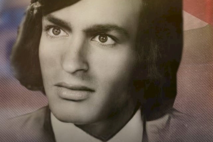 40 عاماً على استشهاد القائد البطل رفيق احمد السالمي