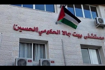 الشرطة: فرار موقوف من مستشفى بيت جالا الحكومي في بيت لحم