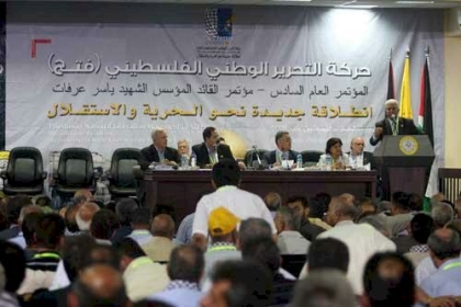 بالصور -  تعرف على مؤتمرات حركة "فتح" السبعة منذ التأسيس وحتى اليوم