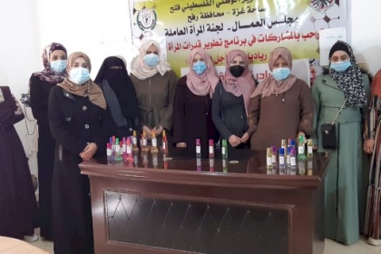 لجنة المرأة العاملة تنفذ مبادرة صناعة العطور استكمالاً لبرنامج تطوير قدرات المراة العاملة  "رياديات من اجل التغيير"