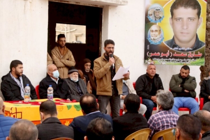 حركة فتح بمحافظة غزة تكرم عائلة الشهيد طارق عمر سعد تزامناً مع ذكرى الإنطلاقة 56