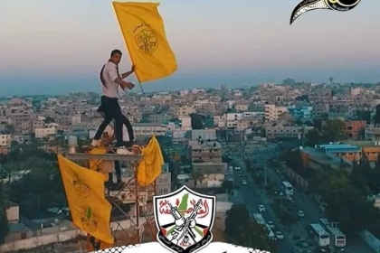 في الذكرى الـ 56 للانطلاقة..  قيادات فتحاوية: فتح صاحبة البوصلة الوطنية التي تؤدي إلى الوحدة والاستقلال