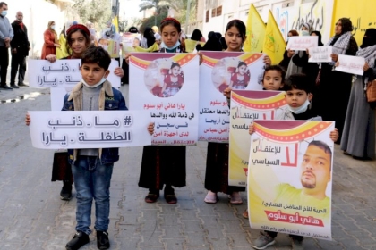 حركة فتح تنظم وقفة تضامنية رفضاً لسياسة الاعتقال السياسي بحق المناضل هاني ابو سلوم في الضفة الغربية