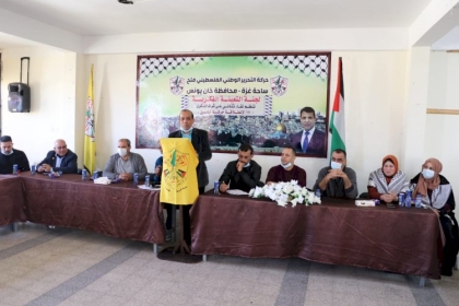 التعبئة الفكرية بخانيونس تنظم لقاءً ثقافياً في ذكرى الانطلاقة