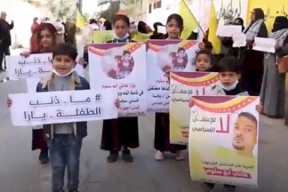 شاهد: حركة فتح تنظم وقفة احتجاجية رفضا لاعتقال المناضل هاني أبو سلوم لدى أجهزة أمن السلطة