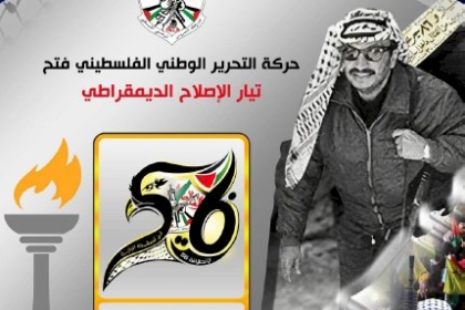 مفوضية الإعلام تصدر حصاد الأسبوع العدد "المائة وستة"