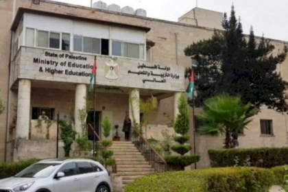 مديرية التربية والتعليم: إغلاق 4 مدارس في بيت لحم بسبب تفشي كورونا