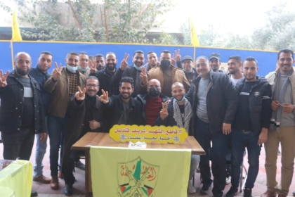 لجنة التعبئة الفكرية بمحافظة الوسطى تنظم لقاء ثقافي على شرف ذكرى الانطلاقة الـ 56