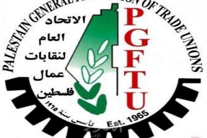 خلال عام 2021 نقابات العمال تتم 239 مخالصة عمالية بقيمة نصف مليون شيكل