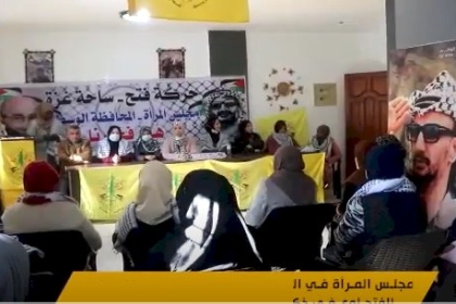 مجلس المرأة في المحافظة الوسطى يكرم الكادر النسوي الفتحاوي في ذكرى الانطلاقة الـ 56 تقديراً لجهودهن