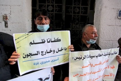 الأسرى المحررون يشاركون في وقفة للمطالبة بحقوقهم ورواتبهم في مدينة غزة
