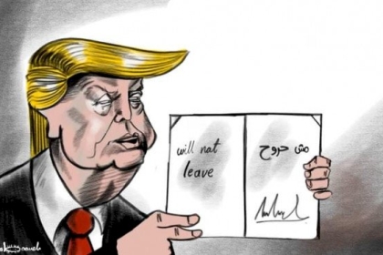 كاركاتير: ترامب يقترب من الرحيل