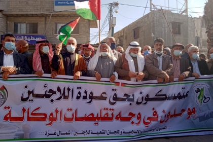 لجنة المجتمع المدي تشارك في مسيرة تحت عنوان " متمسكون بحق العودة للاجئين  وموحدون في وجه تقليصات الوكالة بحق الموظفين واللاجئين "