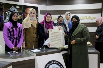 مجلس المرأة في حركة فتح ساحة غزة يكرّم الرياديات من أصحاب المؤسسات ورياض الأطفال 