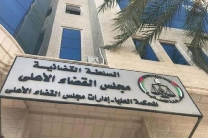 المستشار عيسى أبو شرار يؤدي اليمين القانونية أمام الرئيس في منصبه الجديد