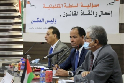 اللجنة المطلبية للمقطوعة رواتبهم تنظم ندوة قانونية بعنوان"خطورة عدم تنفيذ قرارات محكمة العدل العليا