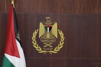الرئاسة الفلسطينية  تدين جريمة إعدام الصحفية شيرين أبو عاقلة وتحمّل حكومة الاحتلال المسؤولية